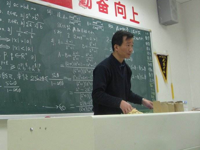 汤步斌数学课